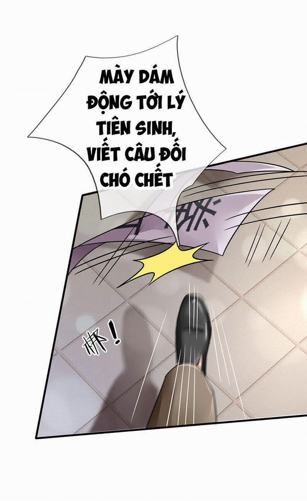 Ngạo Thị Thiên Địa 71 trang 12