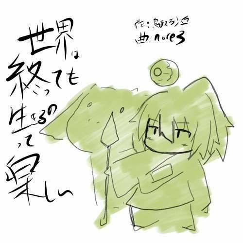 Ngay Cả Khi Hậu Tận Thế, Thật Hạnh Phúc Vẫn Còn Được Sống… 0.0 Phụ trang 1