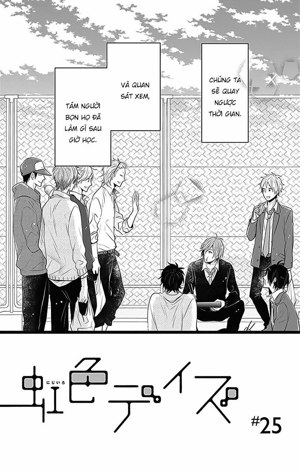 Ngày Cầu Vồng 25 trang 5