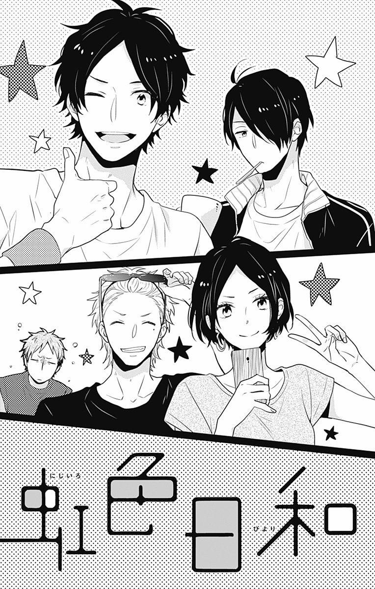 Ngày Cầu Vồng 32.5 trang 2