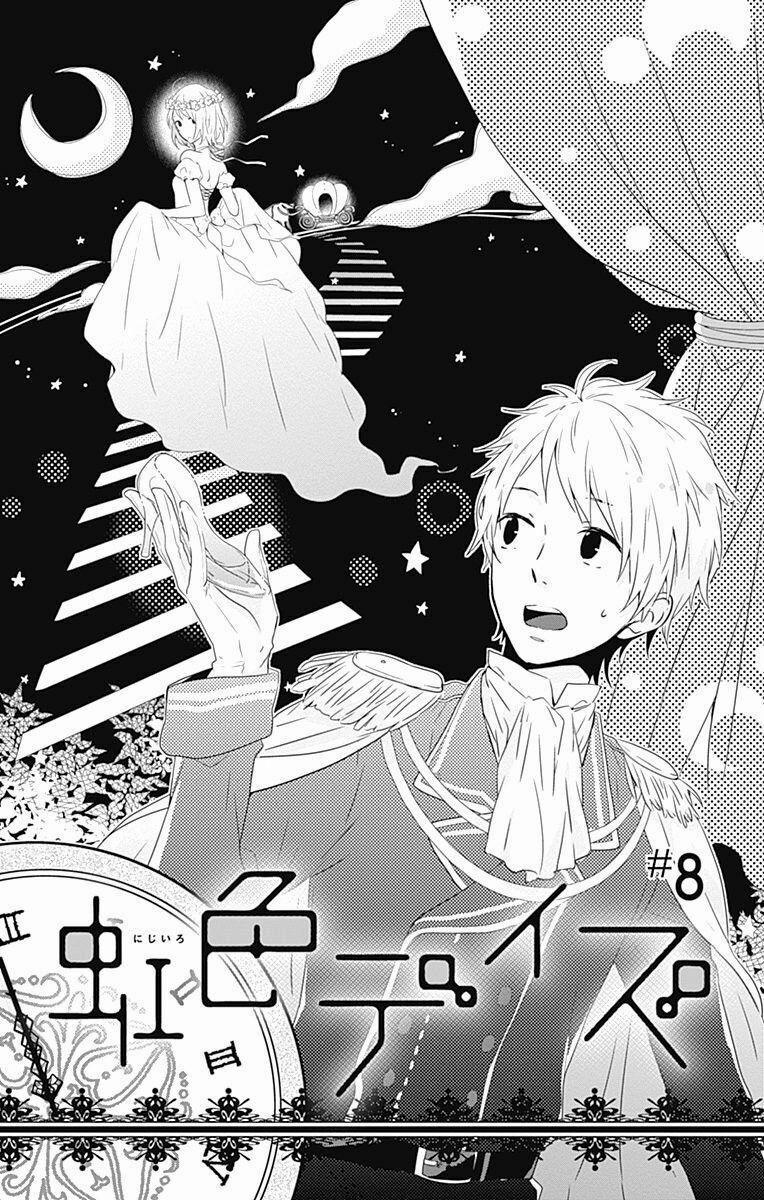 Ngày Cầu Vồng 8 trang 1