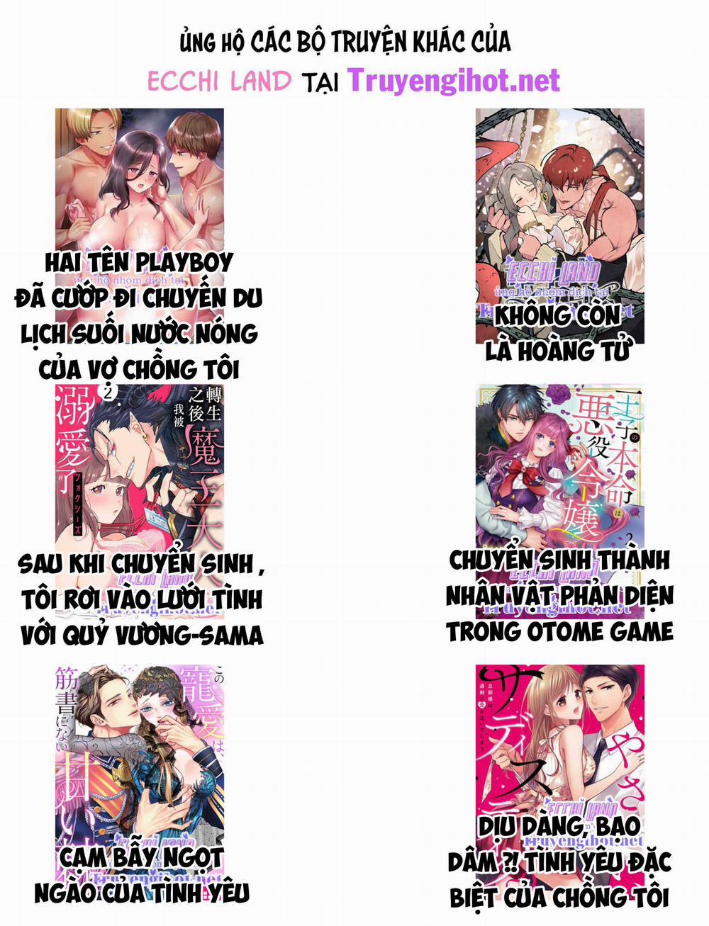 Ngày Mà Tôi Lên Đỉnh Với Người Không Phải Chồng Của Mình 12.2 trang 3