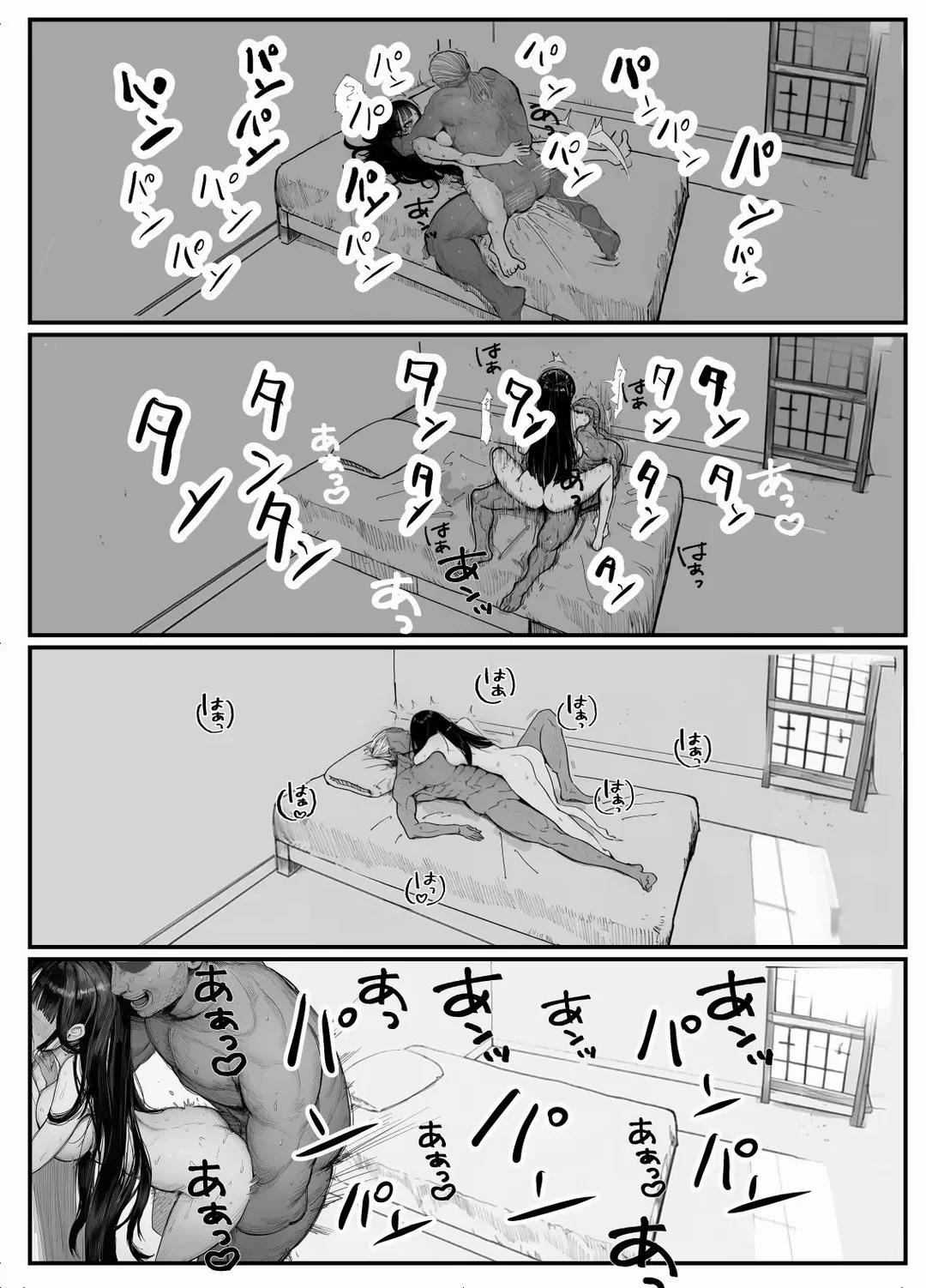 Ngày mà vị Chỉ huy được ngưỡng mộ sa ngã Oneshot trang 34