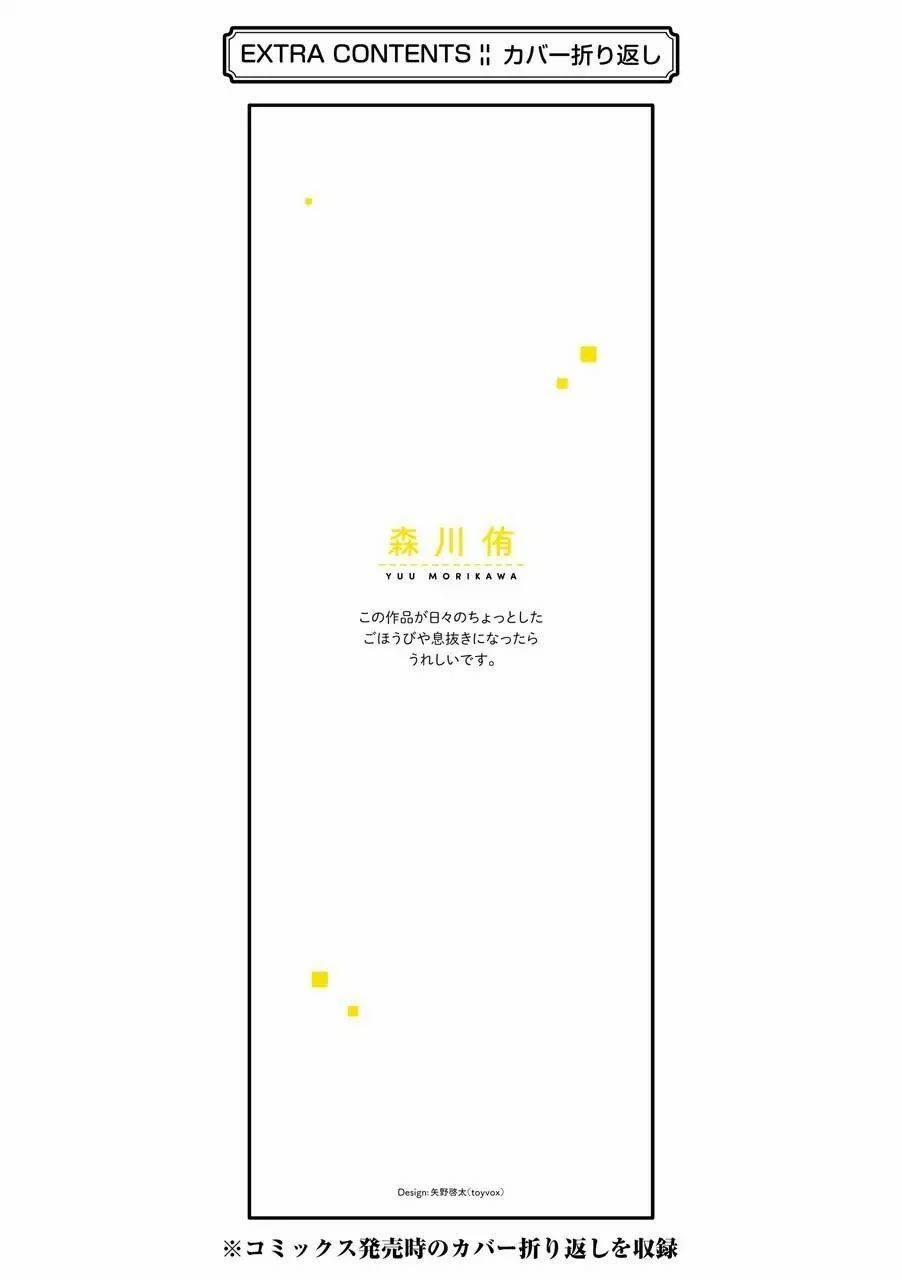 Ngày Nghỉ Của Ngài Tội Phạm 26 trang 11