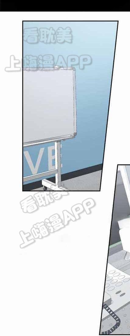 Ngày tháng sống chung với Dữ Bố Lữ 10 trang 11