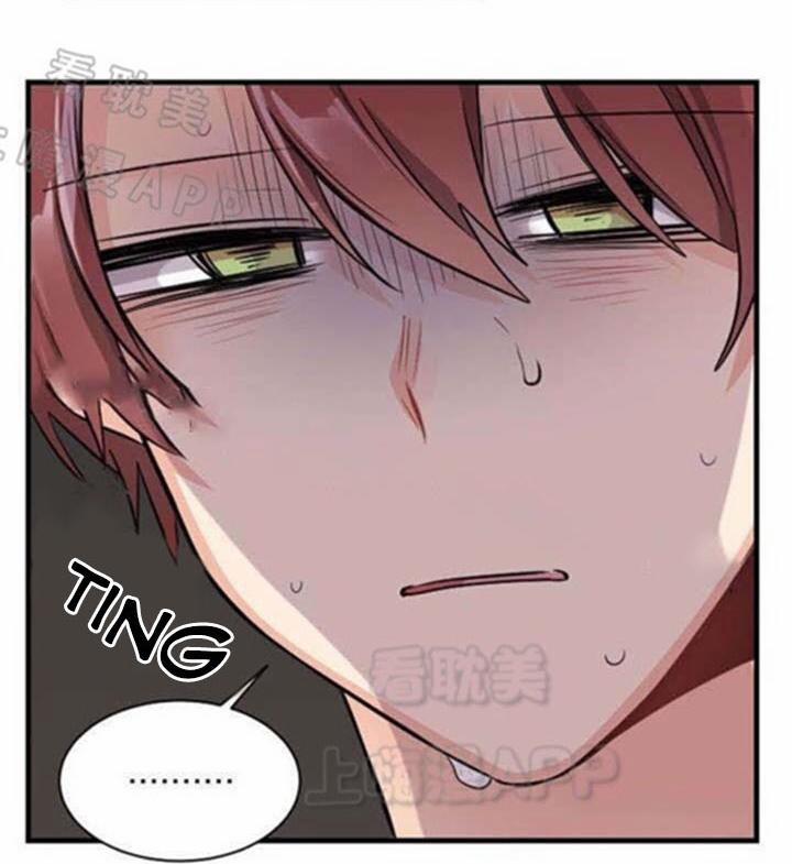 Ngày tháng sống chung với Dữ Bố Lữ 12 trang 23