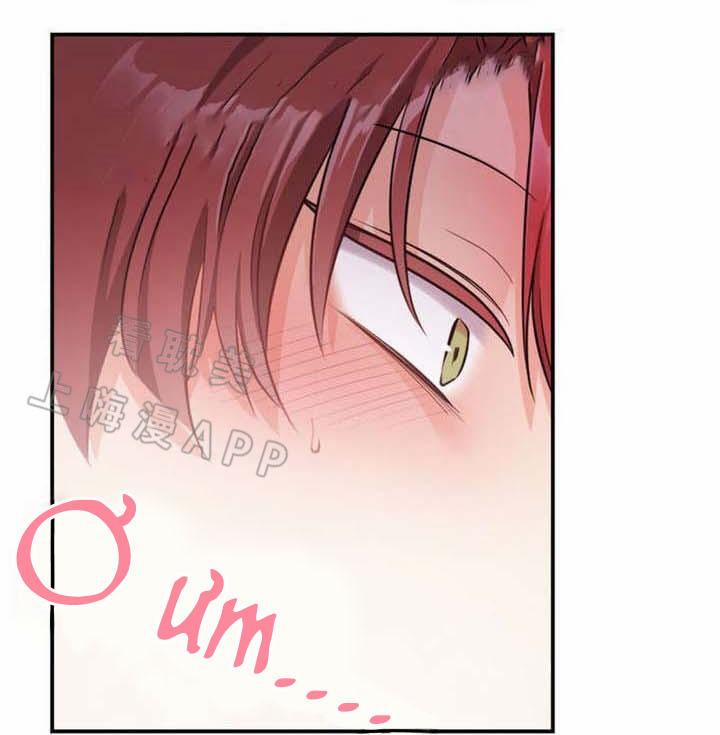 Ngày tháng sống chung với Dữ Bố Lữ 12 trang 30