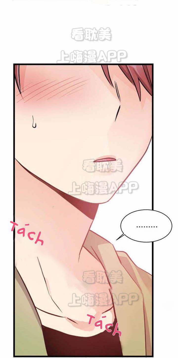 Ngày tháng sống chung với Dữ Bố Lữ 12 trang 31