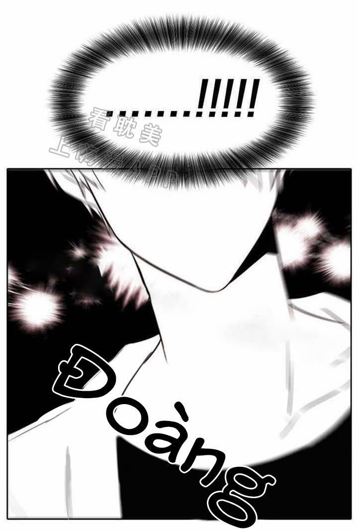 Ngày tháng sống chung với Dữ Bố Lữ 12 trang 34