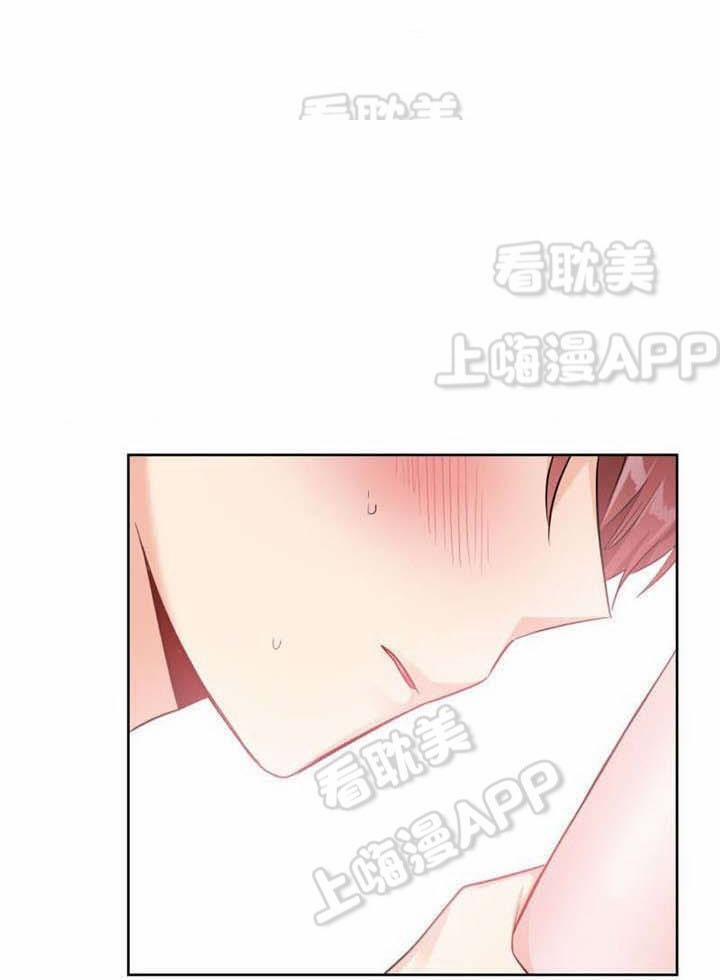 Ngày tháng sống chung với Dữ Bố Lữ 12 trang 35