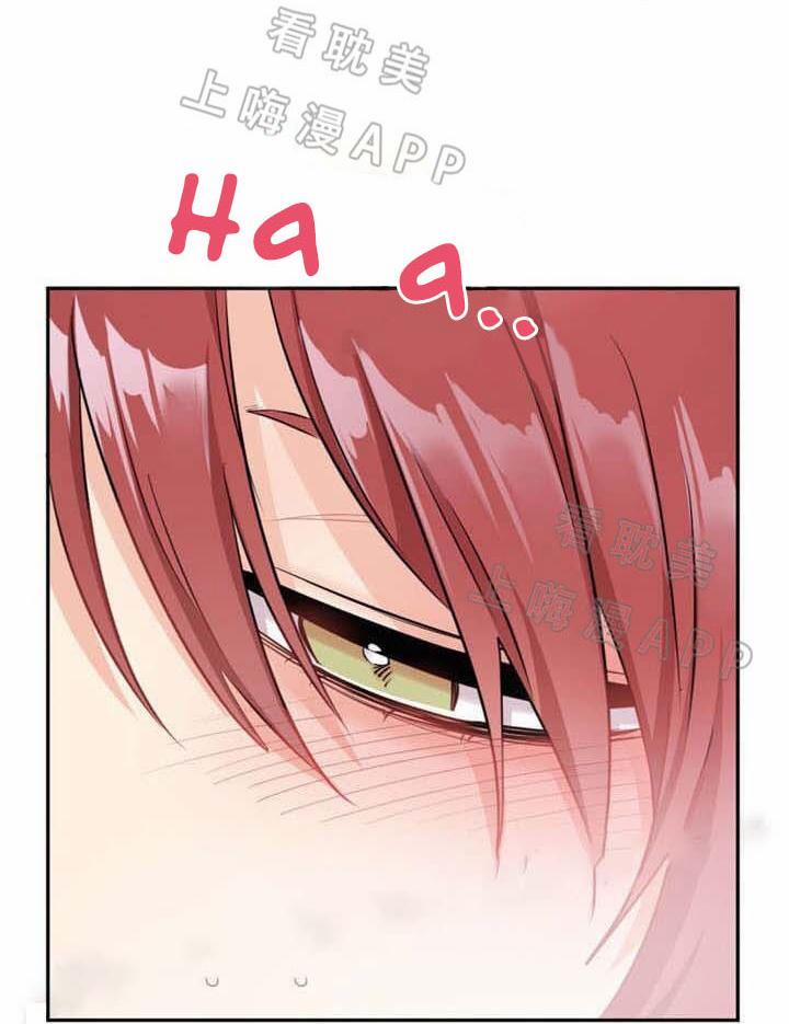 Ngày tháng sống chung với Dữ Bố Lữ 12 trang 37