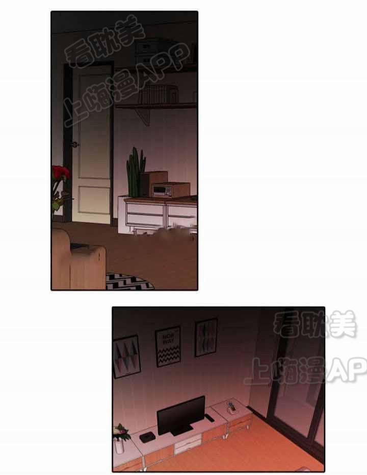 Ngày tháng sống chung với Dữ Bố Lữ 14 trang 1