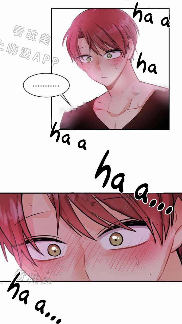 Ngày tháng sống chung với Dữ Bố Lữ 14 trang 8