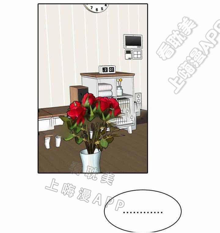 Ngày tháng sống chung với Dữ Bố Lữ 15 trang 1