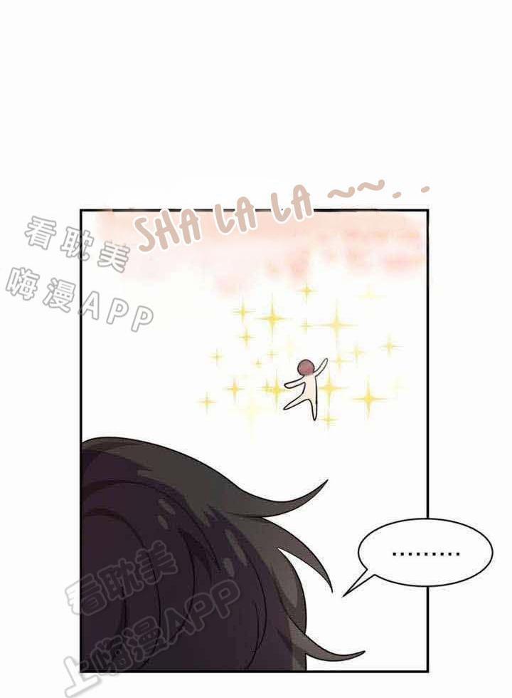 Ngày tháng sống chung với Dữ Bố Lữ 15 trang 6