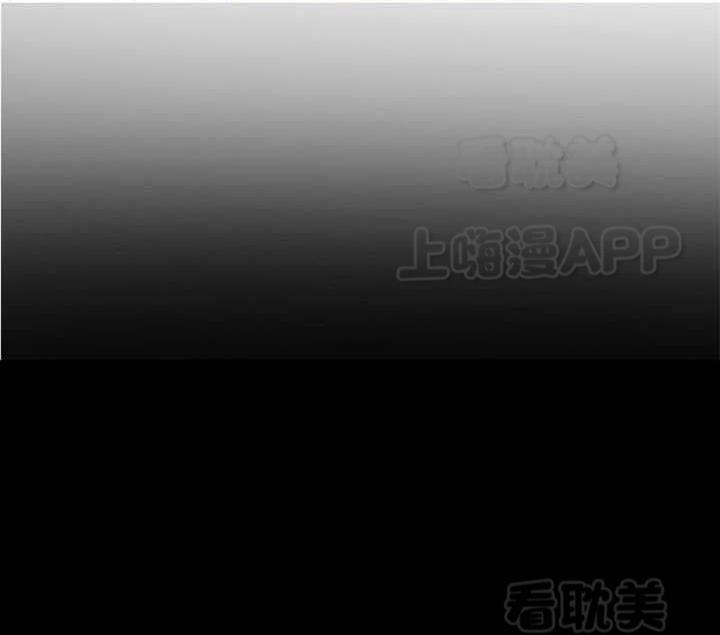 Ngày tháng sống chung với Dữ Bố Lữ 21 trang 3