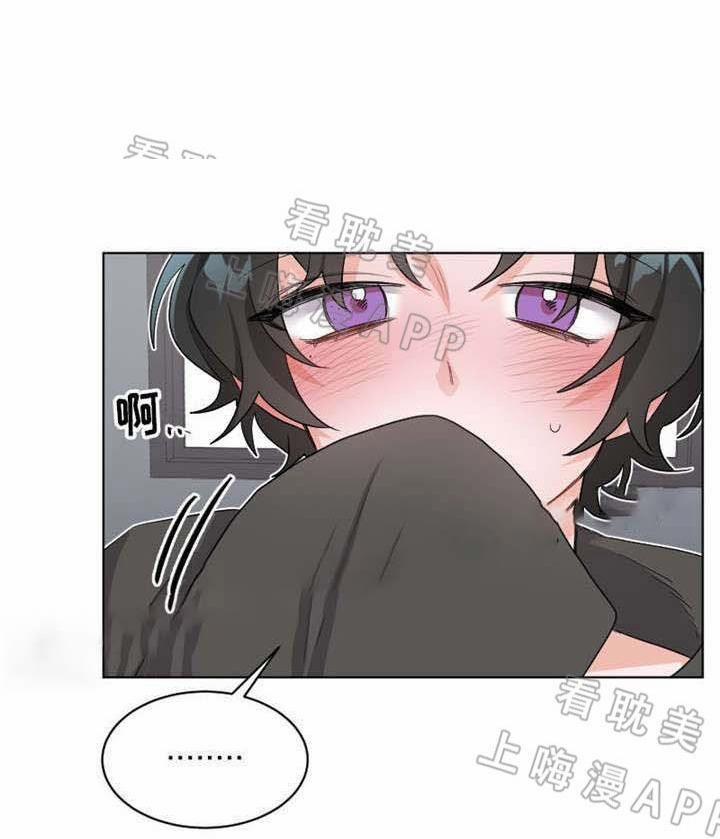 Ngày tháng sống chung với Dữ Bố Lữ 27 trang 6