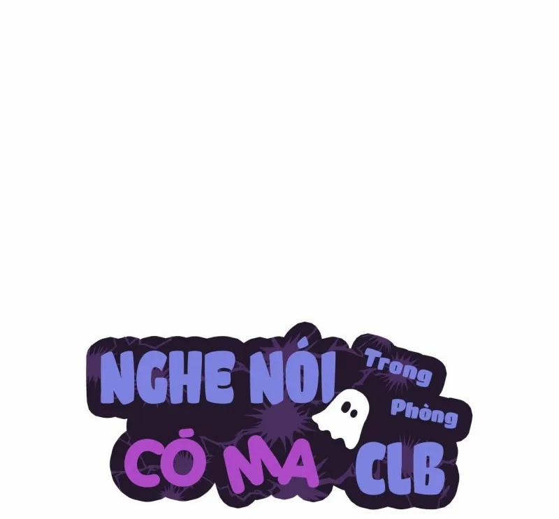 Nghe Nói Có Ma Trong Phòng CLB 29 trang 33