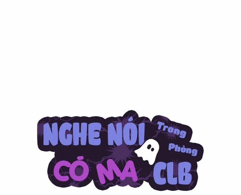 Nghe Nói Có Ma Trong Phòng CLB 31 trang 26