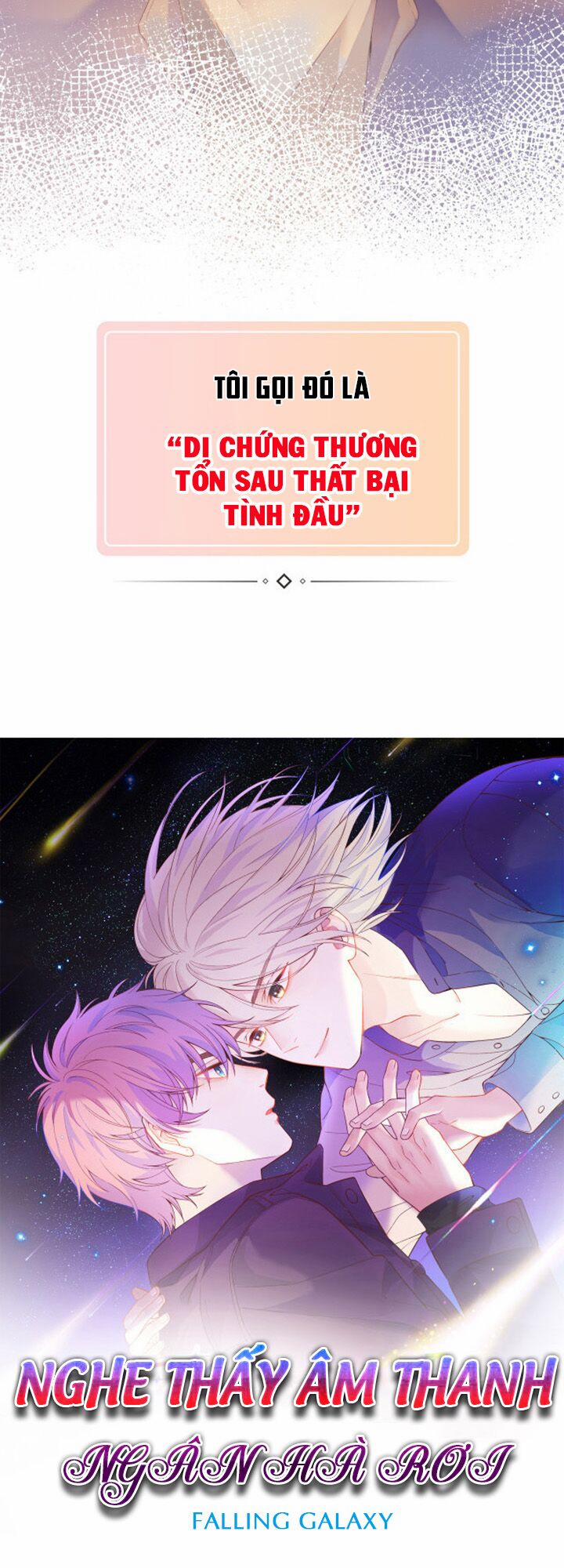 Nghe Thấy Âm Thanh Ngân Hà Rơi 1.1 trang 6