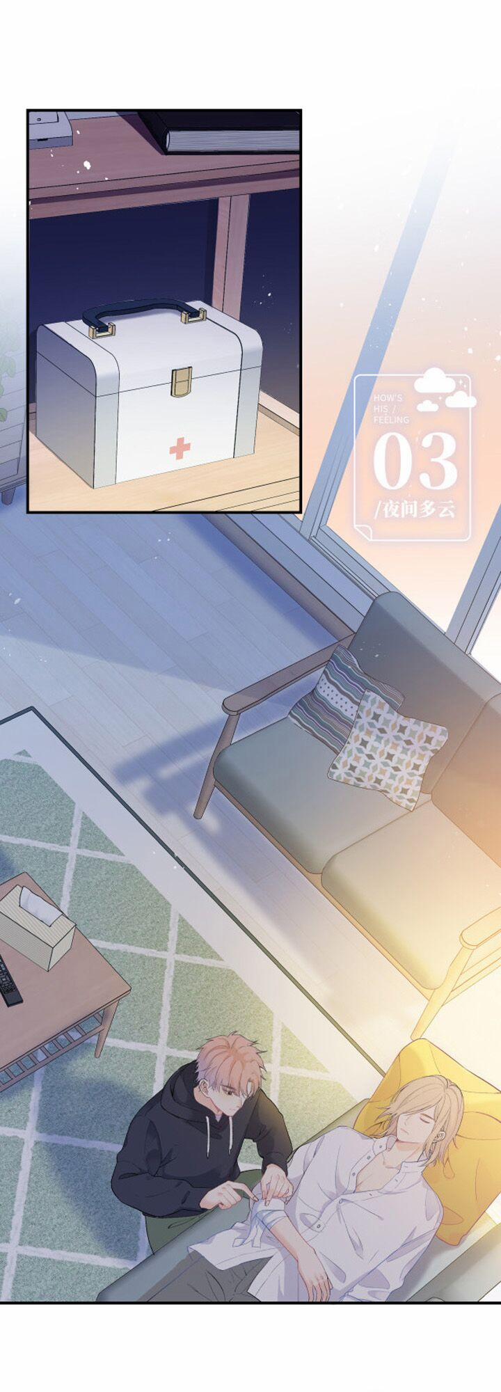 Nghe Thấy Âm Thanh Ngân Hà Rơi 3 trang 4