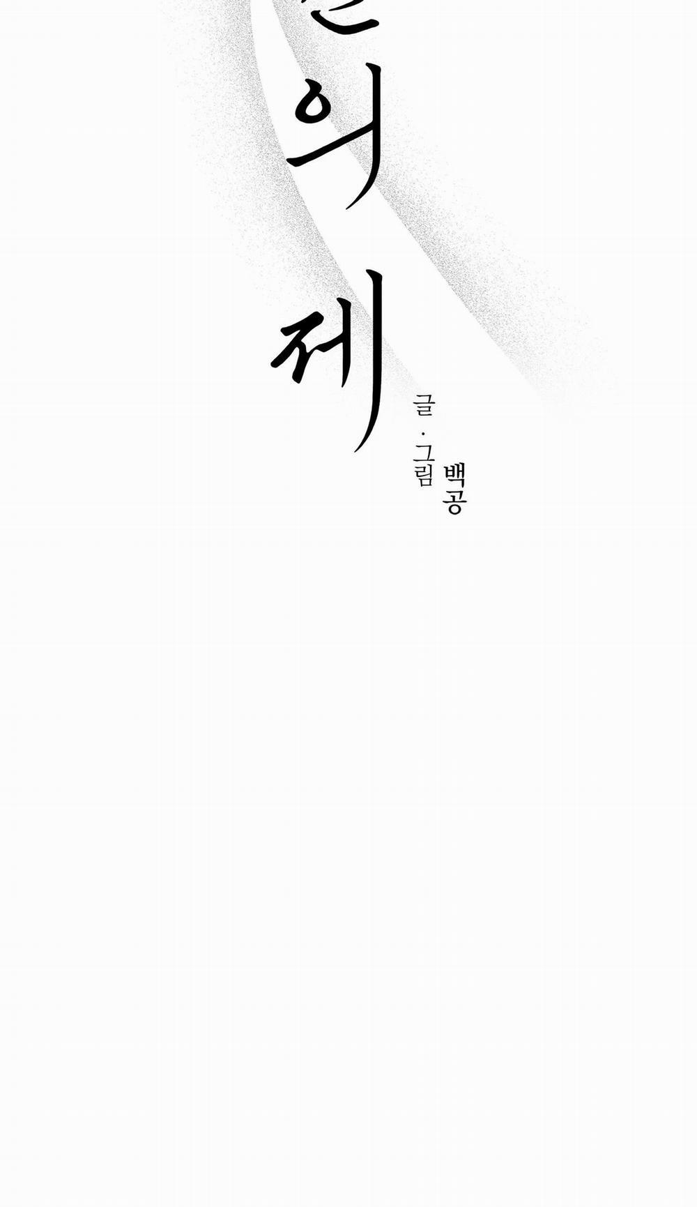 NGHI LỄ CẦU NGUYỆN 5 H+ mê trang 45