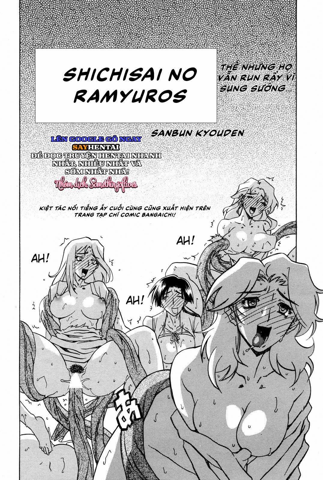 Nghi Lễ Khởi Tạo Chàng Trai Trẻ Khi Phù Thủy Bị Xiềng Xích Tại Dị Giới 1 trang 1