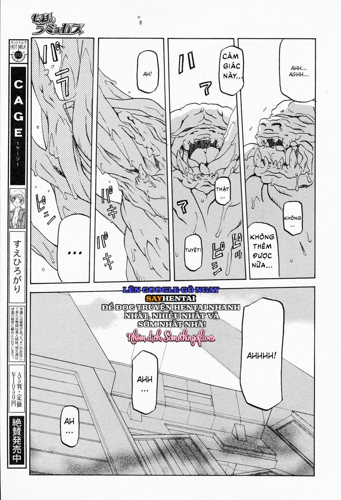 Nghi Lễ Khởi Tạo Chàng Trai Trẻ Khi Phù Thủy Bị Xiềng Xích Tại Dị Giới 1 trang 14