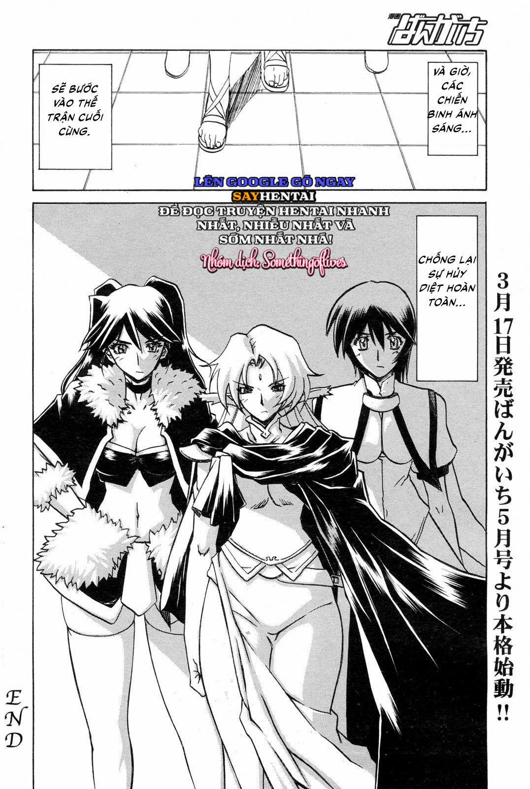 Nghi Lễ Khởi Tạo Chàng Trai Trẻ Khi Phù Thủy Bị Xiềng Xích Tại Dị Giới 1 trang 6