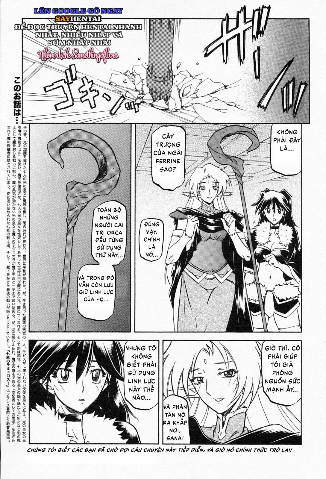 Nghi Lễ Khởi Tạo Chàng Trai Trẻ Khi Phù Thủy Bị Xiềng Xích Tại Dị Giới 1 trang 7