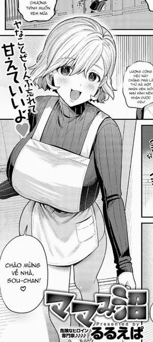 Đọc truyện Nghiện dáng vẻ giống người mẹ của cô ấy