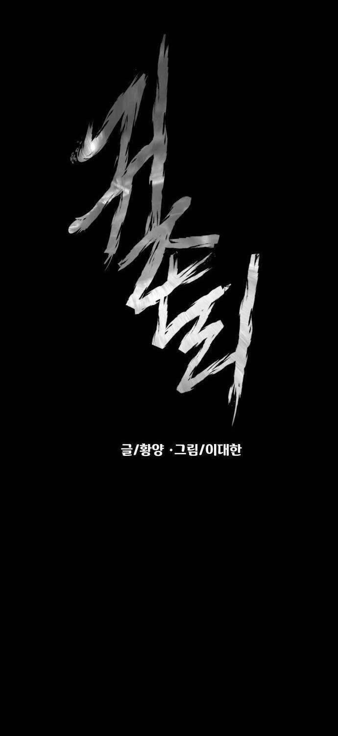 Ngôi Làng Ma Quái 2 trang 43