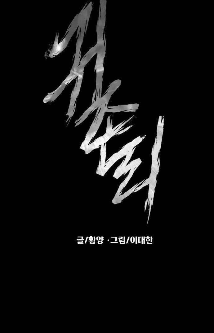 Ngôi Làng Ma Quái 3 trang 16