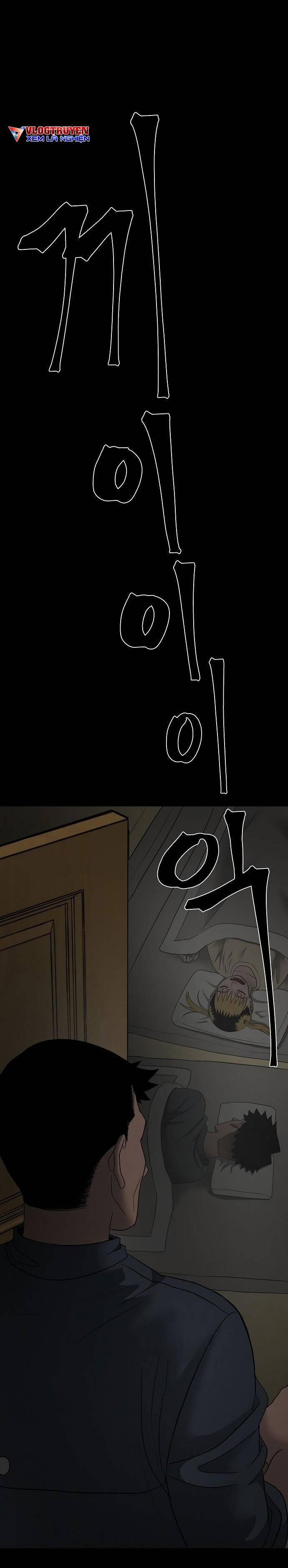 Ngôi Nhà Hoán Đổi 1 trang 102