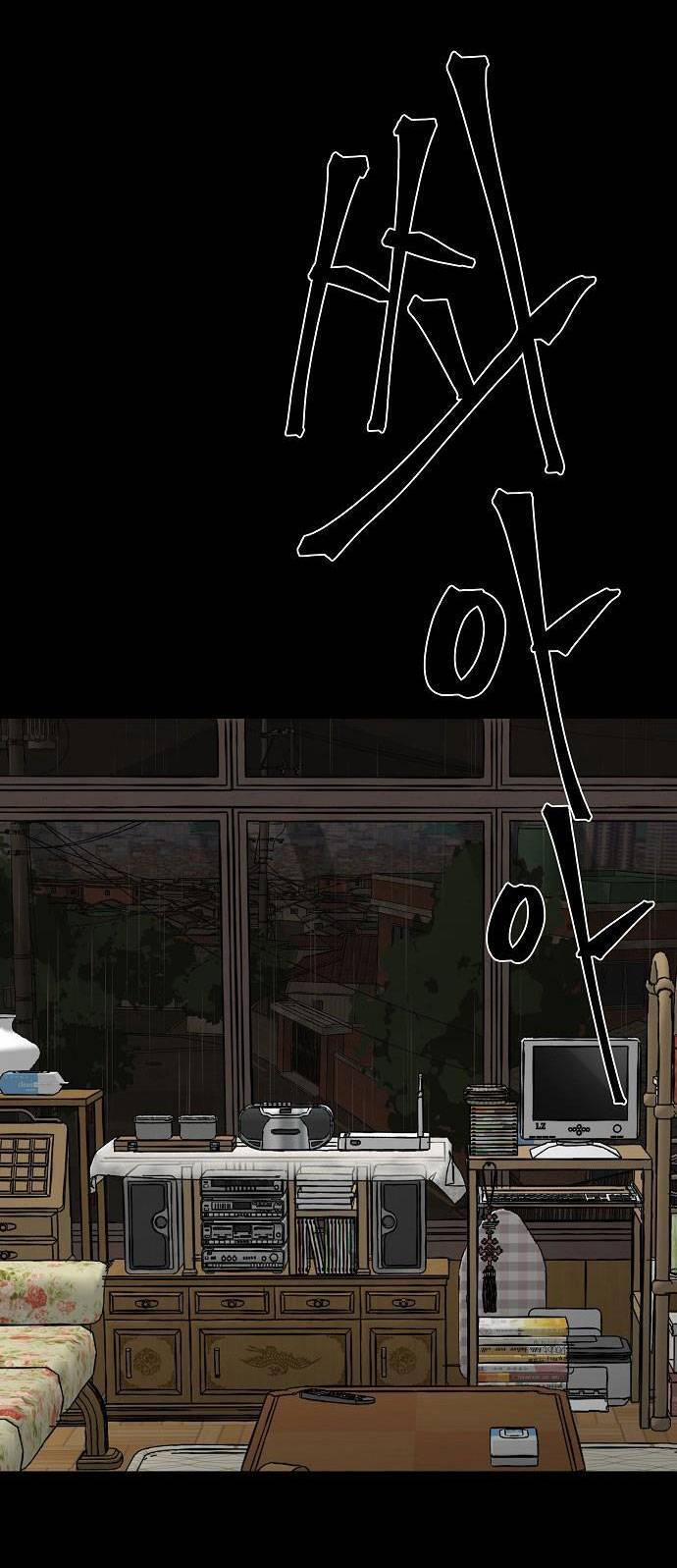 Ngôi Nhà Hoán Đổi 1 trang 74