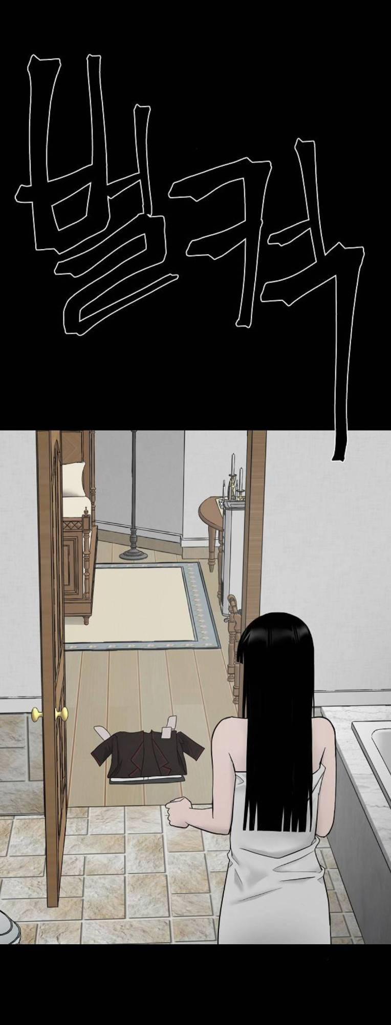 Ngôi Nhà Hoán Đổi 6 trang 20