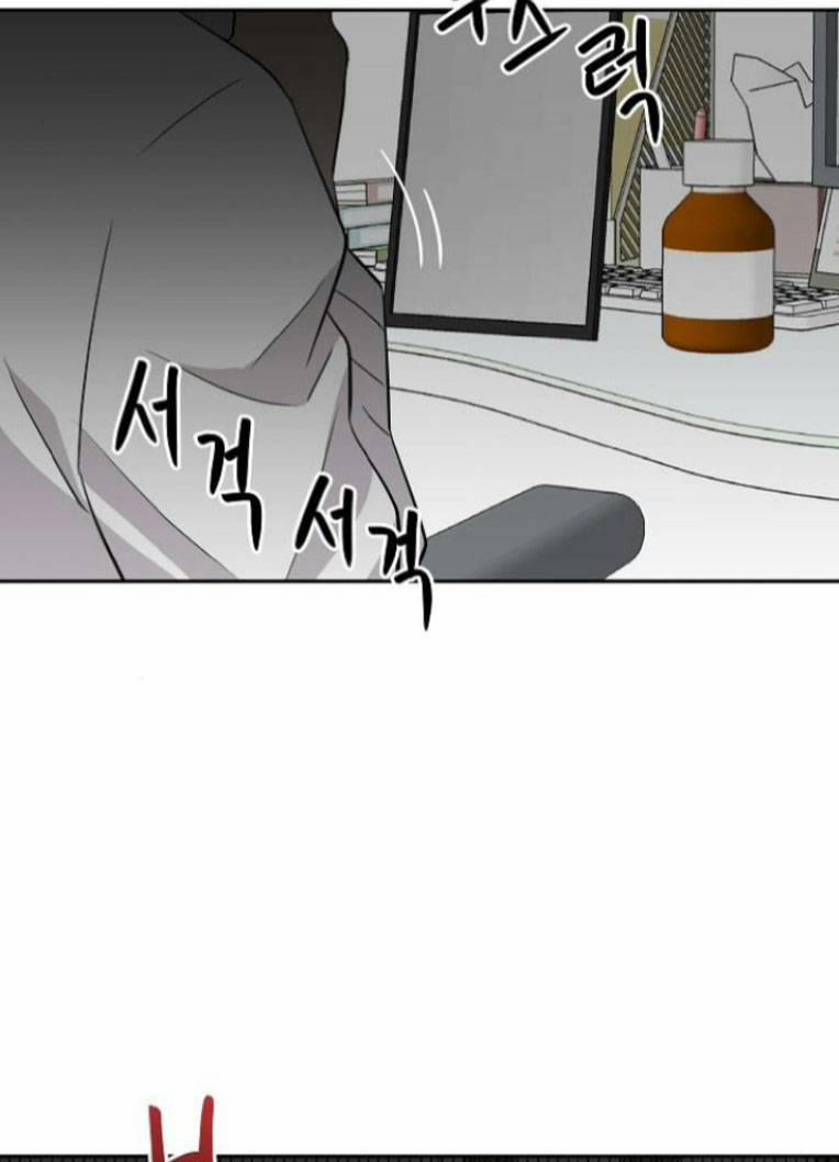 Ngôi Trường Nữ Sinh Ma Ám 10 trang 60