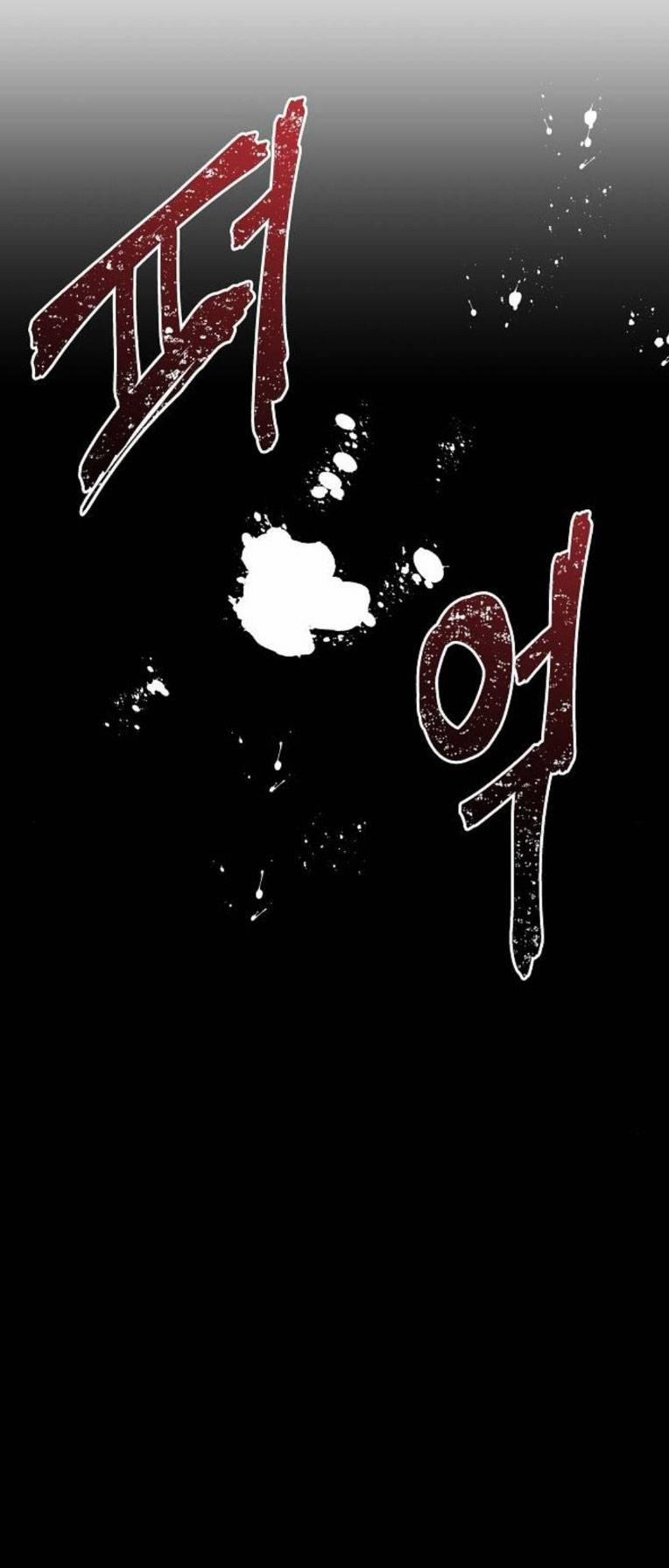 Ngôi Trường Nữ Sinh Ma Ám 11 trang 55