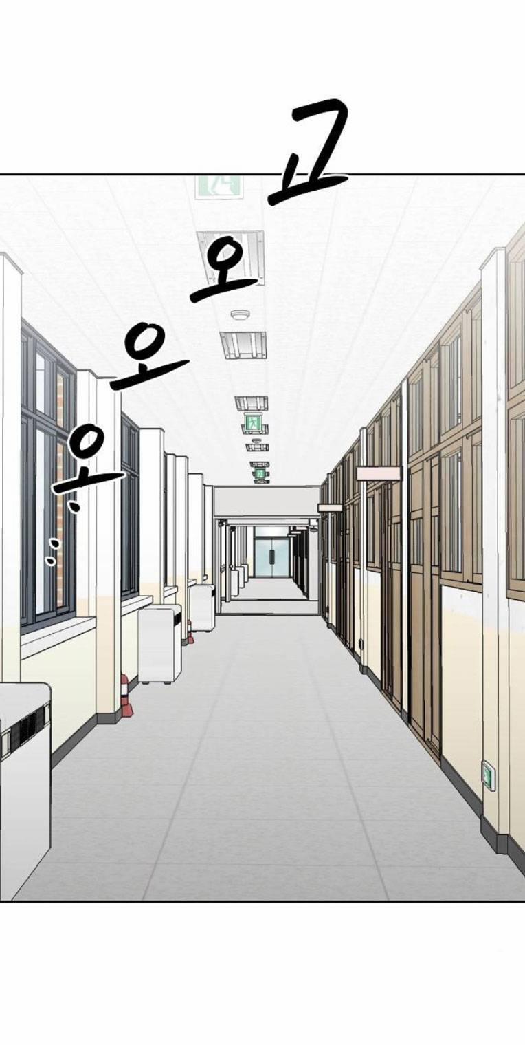 Ngôi Trường Nữ Sinh Ma Ám 11 trang 64