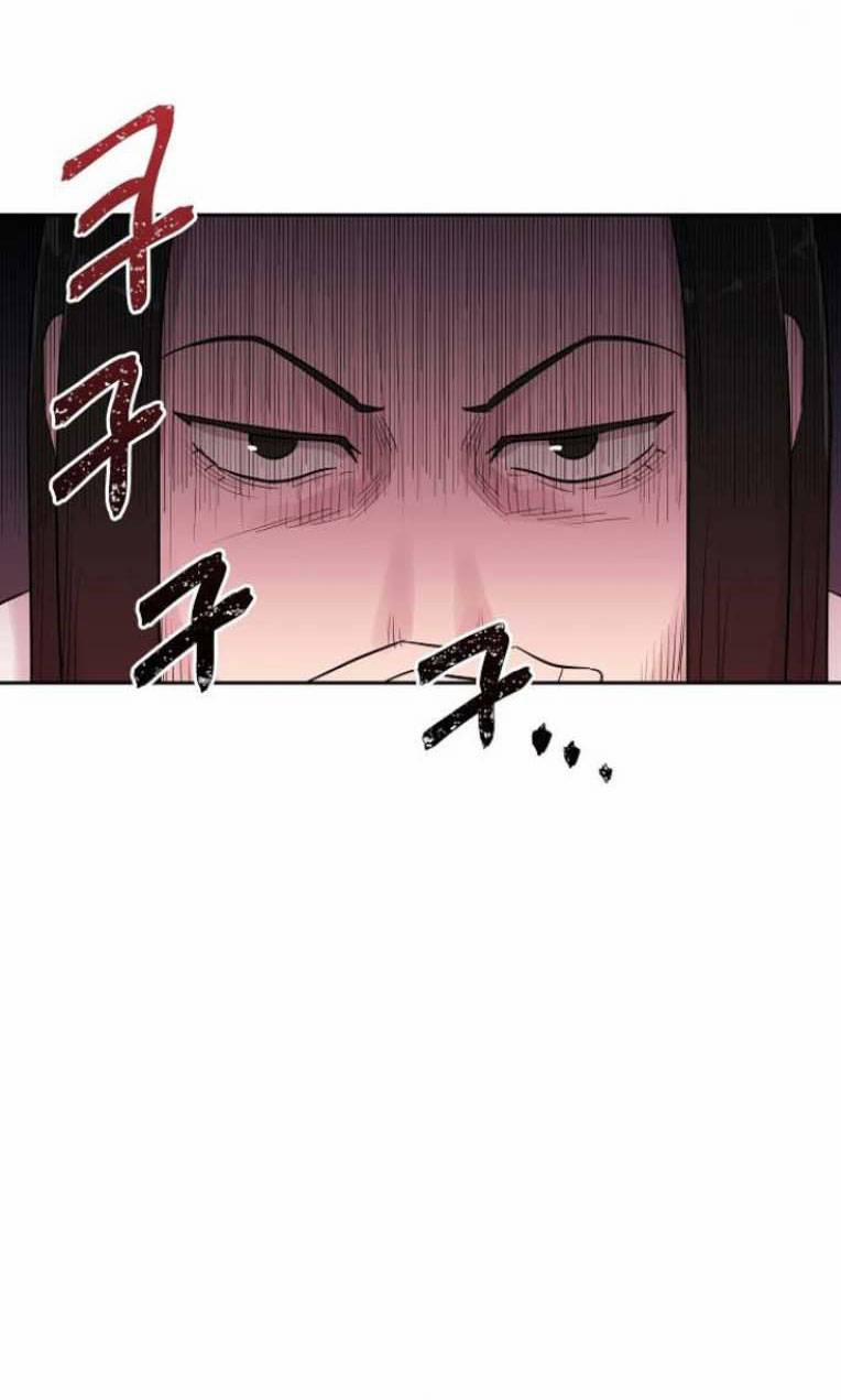 Ngôi Trường Nữ Sinh Ma Ám 8 trang 44