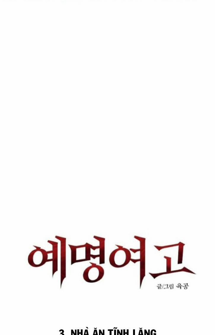 Ngôi Trường Nữ Sinh Ma Ám 9 trang 13