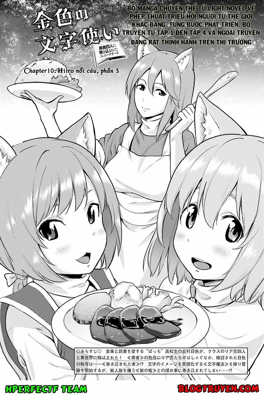 Ngôn Linh Vương 10 trang 2