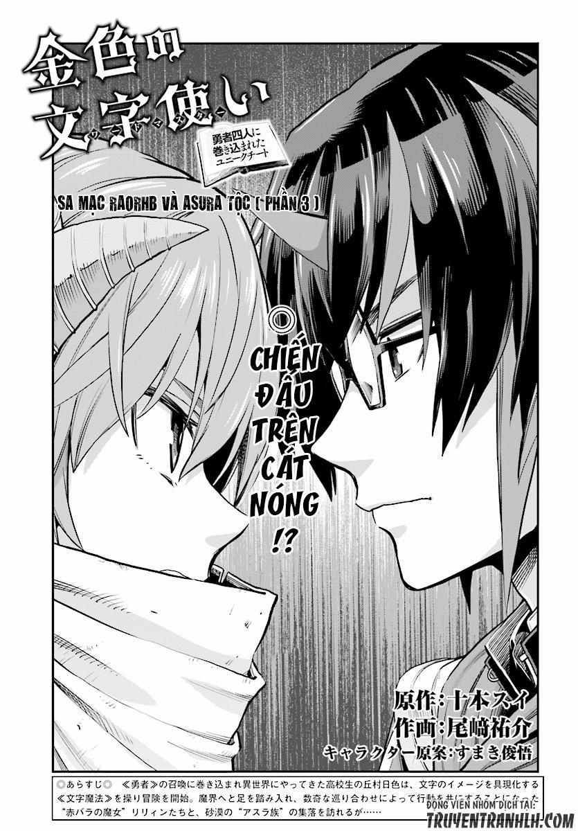 Ngôn Linh Vương 43 trang 1