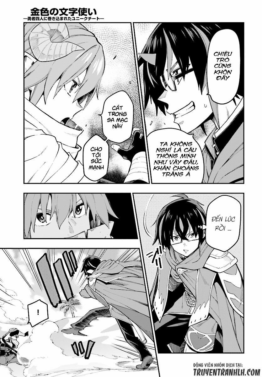 Ngôn Linh Vương 43 trang 16