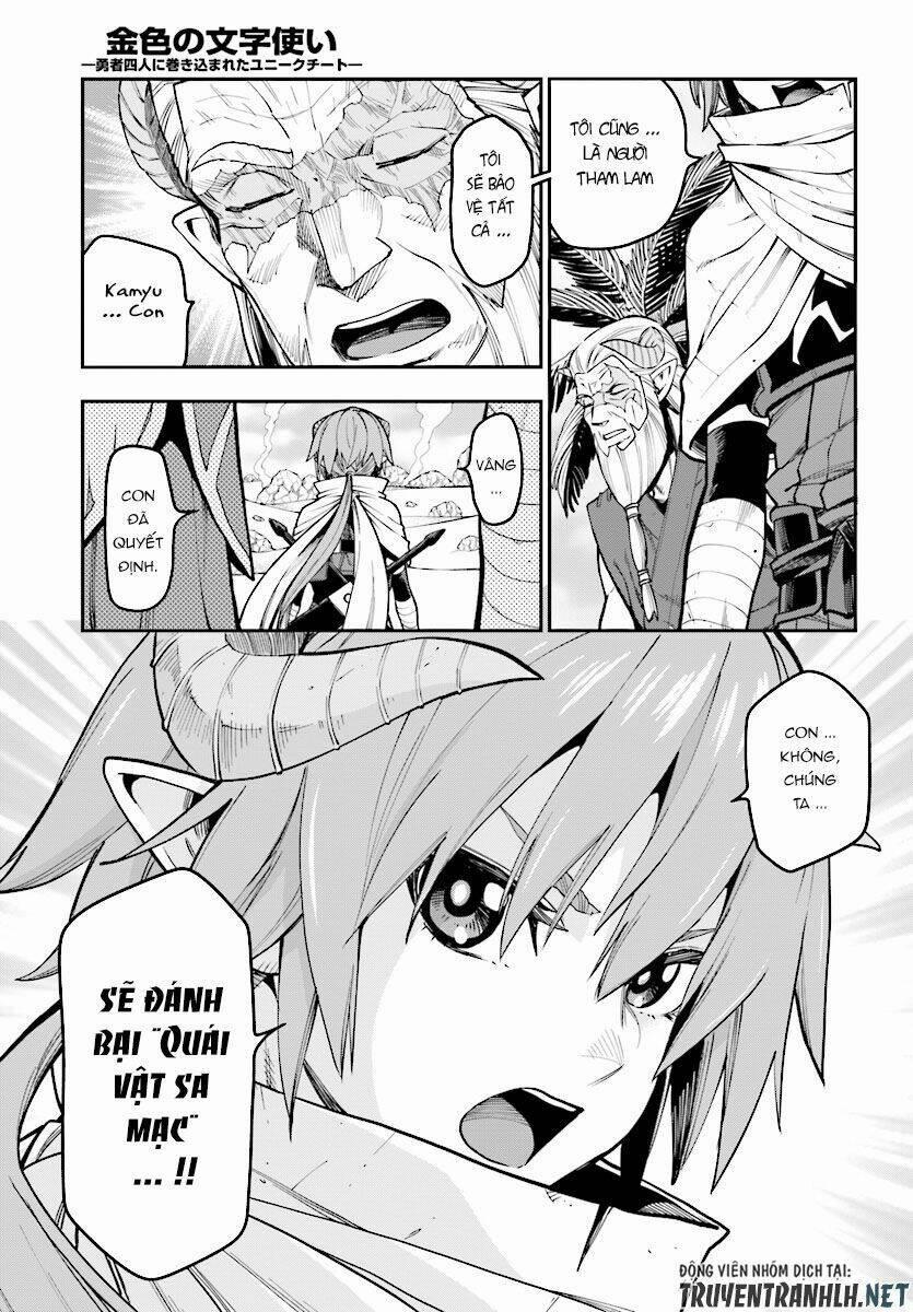 Ngôn Linh Vương 44 trang 3