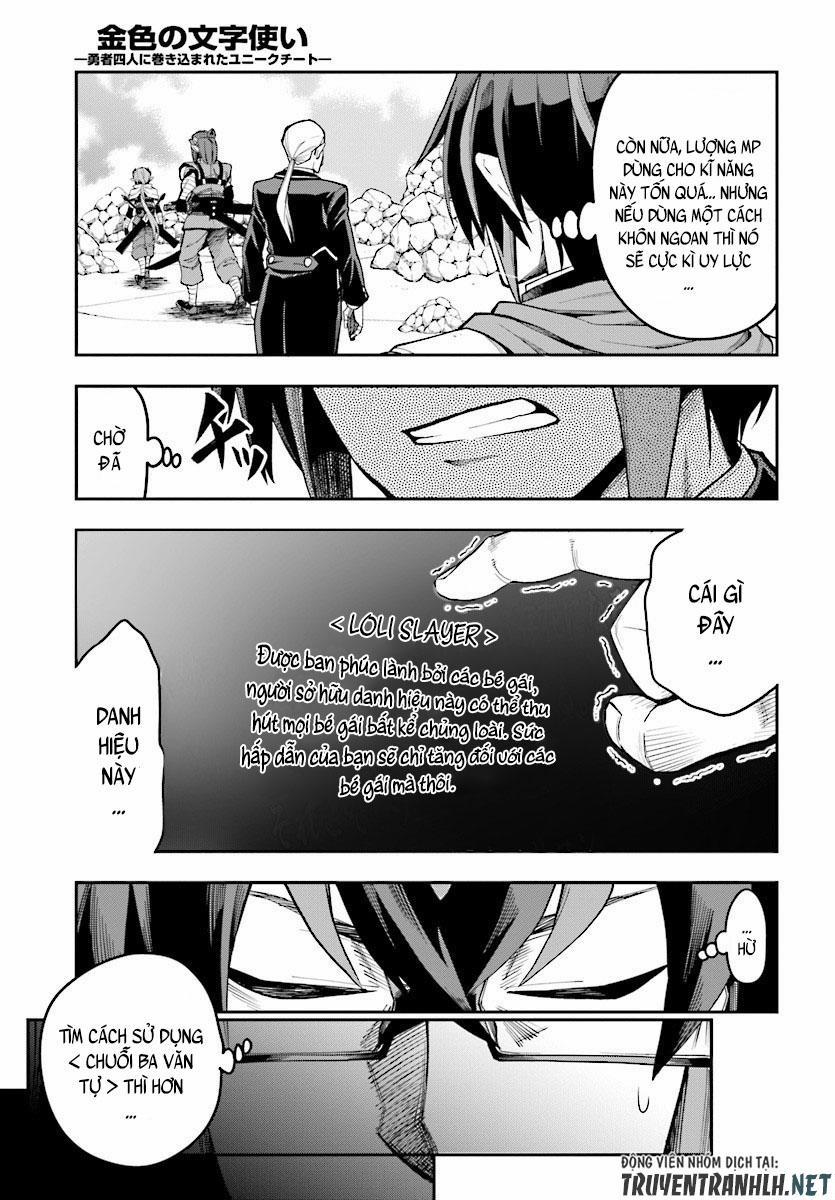 Ngôn Linh Vương 45 trang 3