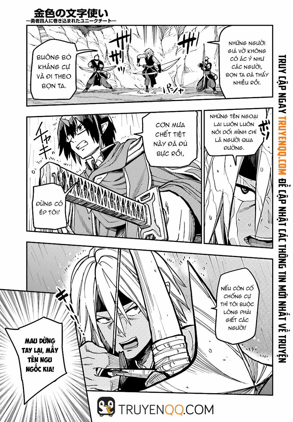 Ngôn Linh Vương 48 trang 11