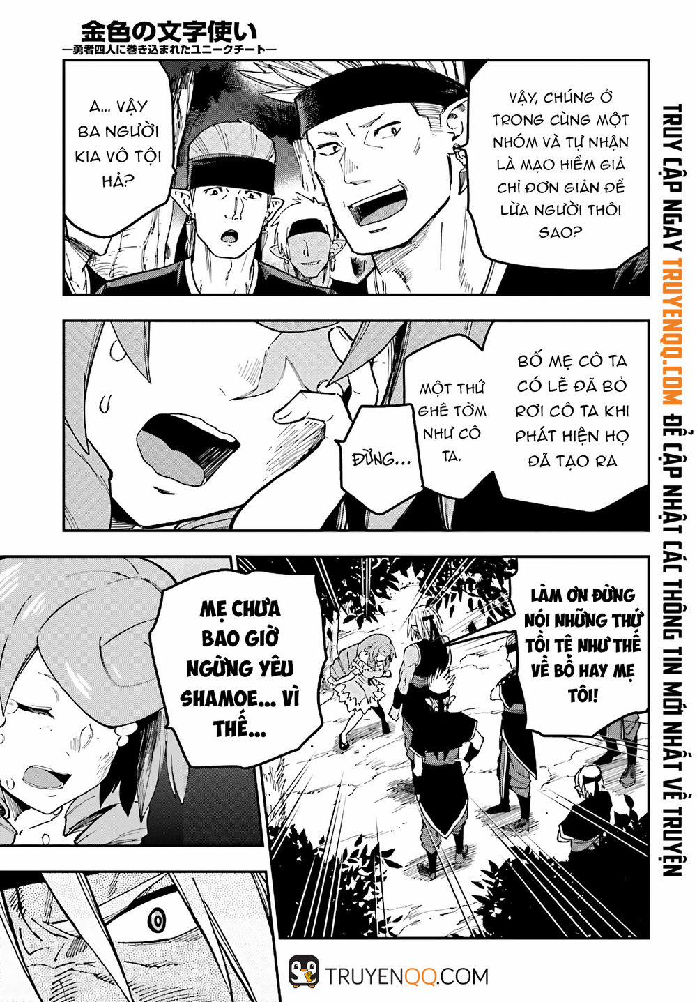 Ngôn Linh Vương 48 trang 26