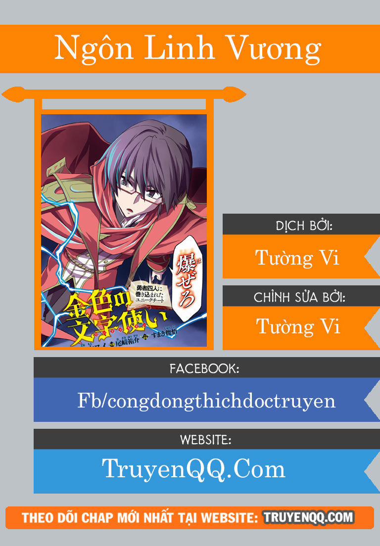 Ngôn Linh Vương 48 trang 32