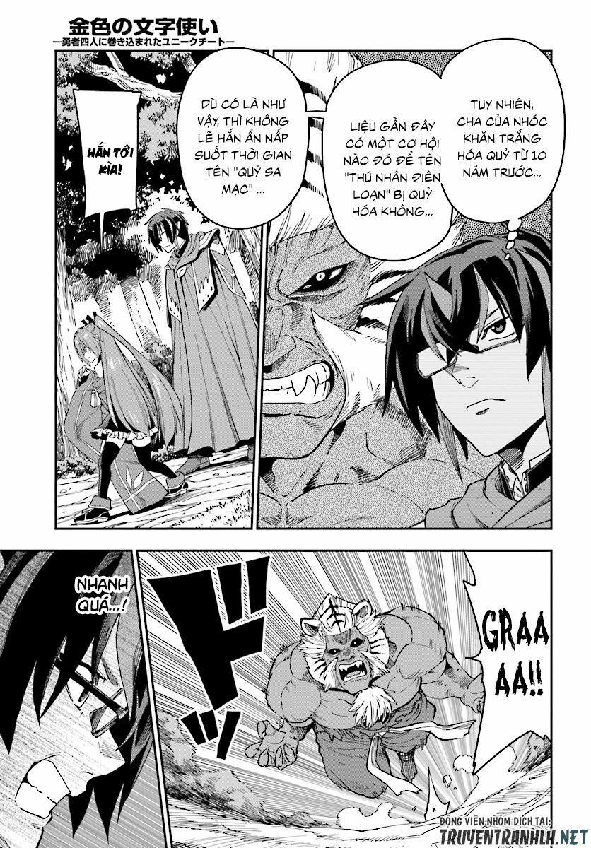 Ngôn Linh Vương 51 trang 14